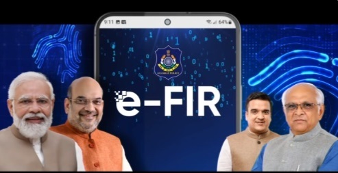 e-FIR: ડિજીટલ ગુજરાતના નિર્માણ માટે રાજ્ય સરકારનો વધુ એક મહત્વપૂર્ણ નિર્ણય