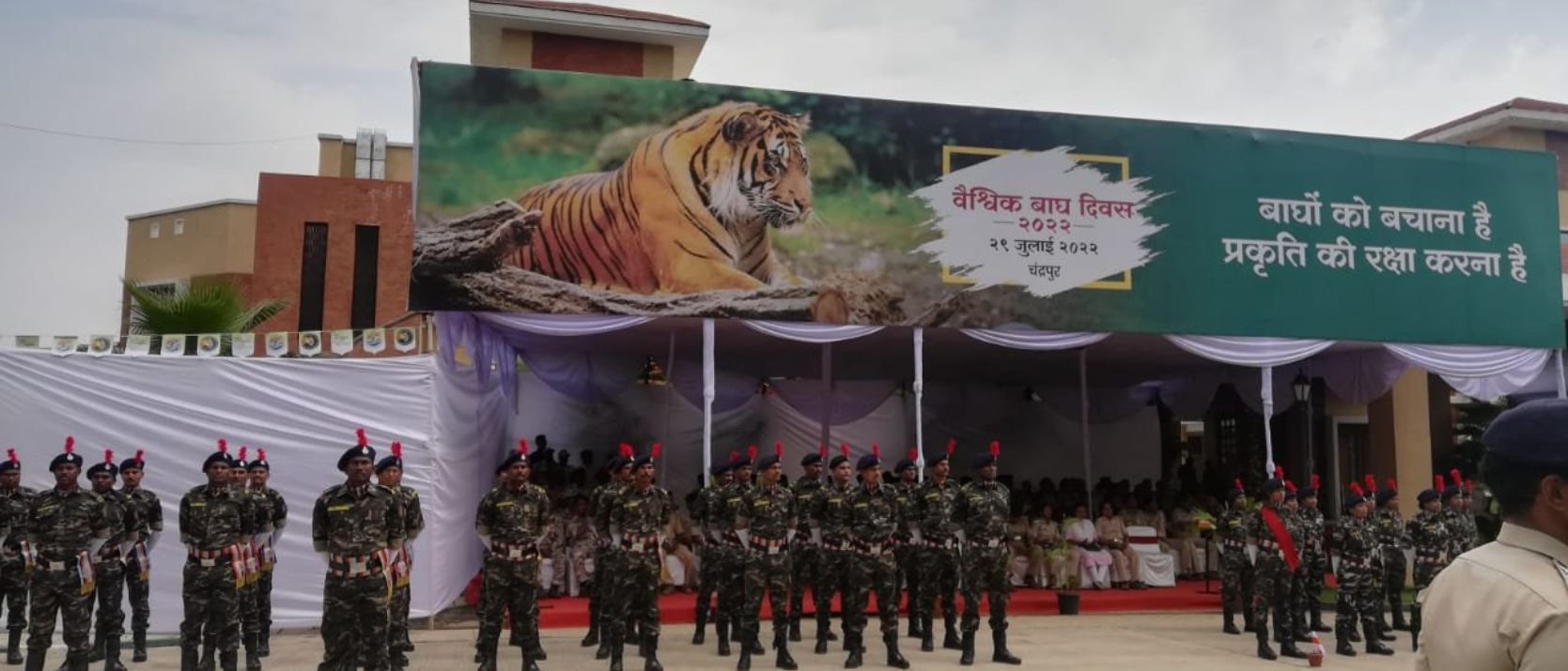 Tadoba Tiger Reserve, Maharashtra plays host for National Global Tiger Day Celebrations 2022