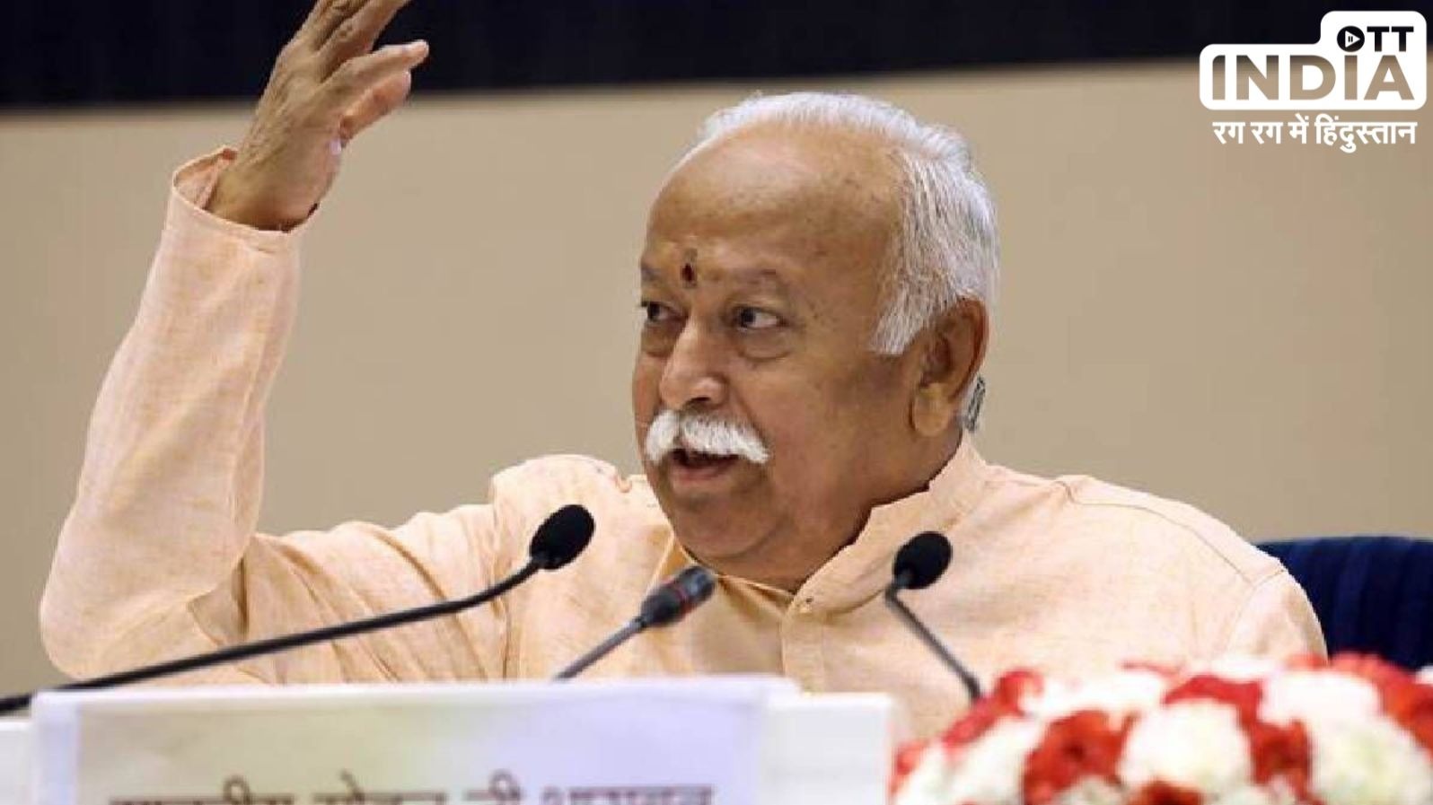 “अंग्रेजों के भारत आने से पहले 70 प्रतिशत आबादी…”, RSS चीफ मोहन भागवत