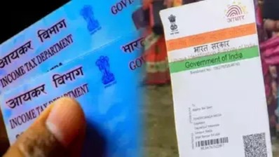 इस तरह online check करें आपके PAN-Aadhaar का link status और आखिरी डेट मिस करने पर क्या होगा ?