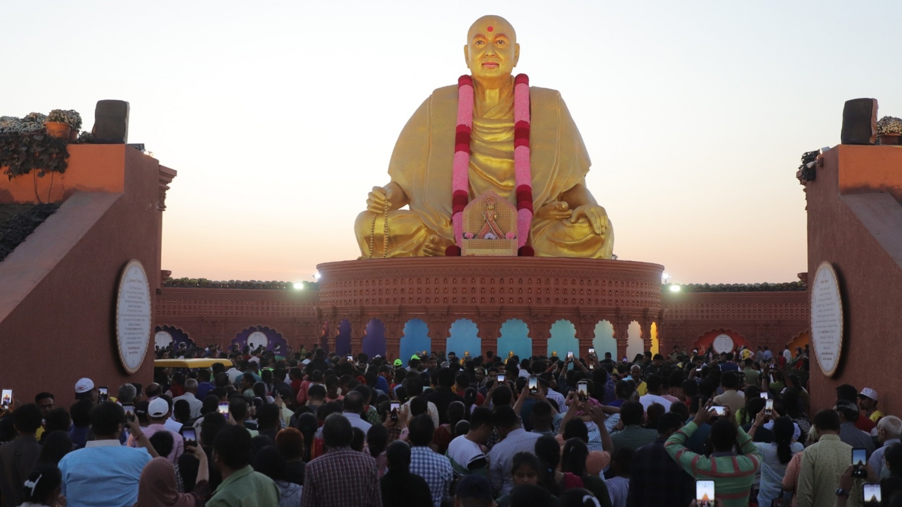 प्रमुखस्वामी महाराज शताब्दी महोत्सव संध्या सभा – ‘मंदिर गौरव दिवस’