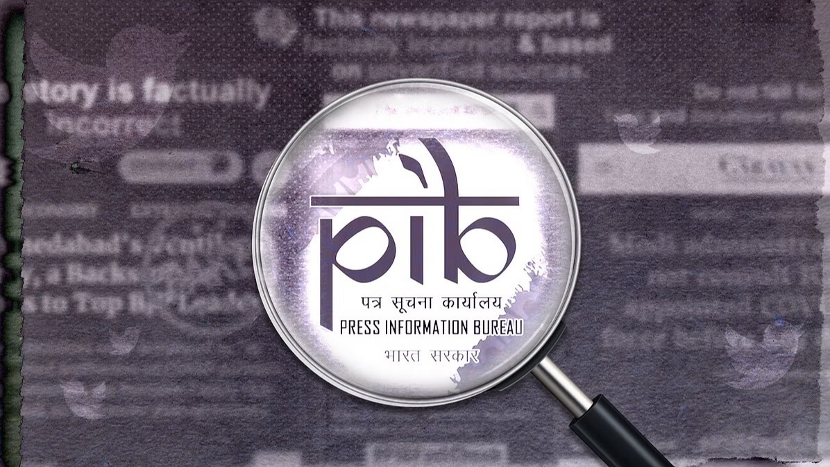 PIB FACT CHECK: 2% सालाना ब्याज पर मिल रहा पर लोन? जानें वायरल खबर की सच्चाई