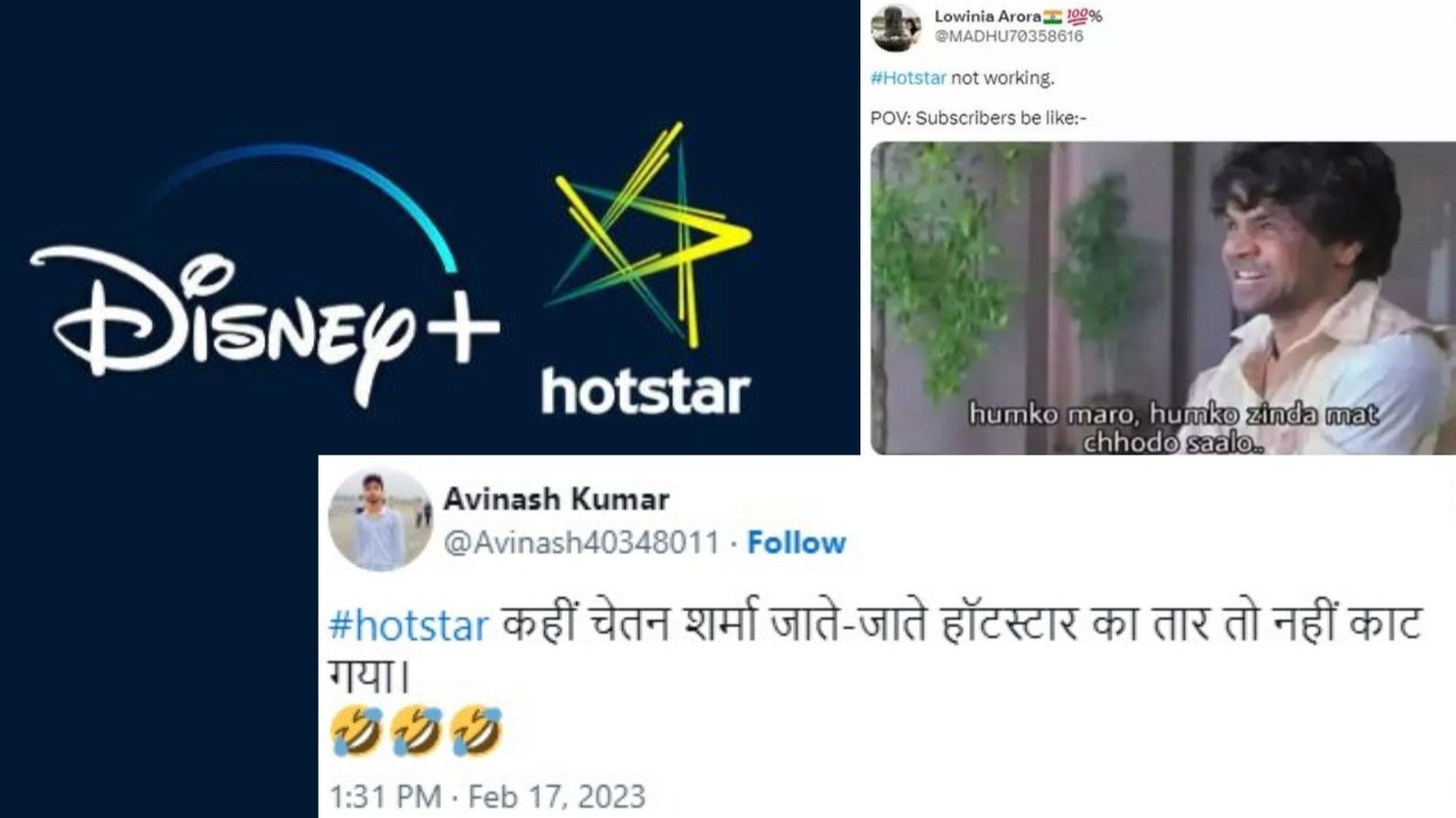 हॉटस्टार के डाउन होने के बाद सोशल मीडिया पर मीम्स की लहर