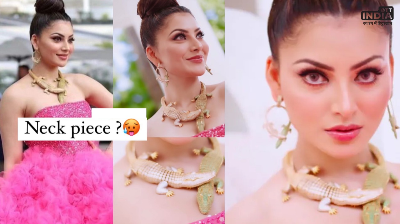 Urvashi Rautela ने Pink Gown के साथ पहना अजीबो-गरीब Necklace, Photos हुई Viral