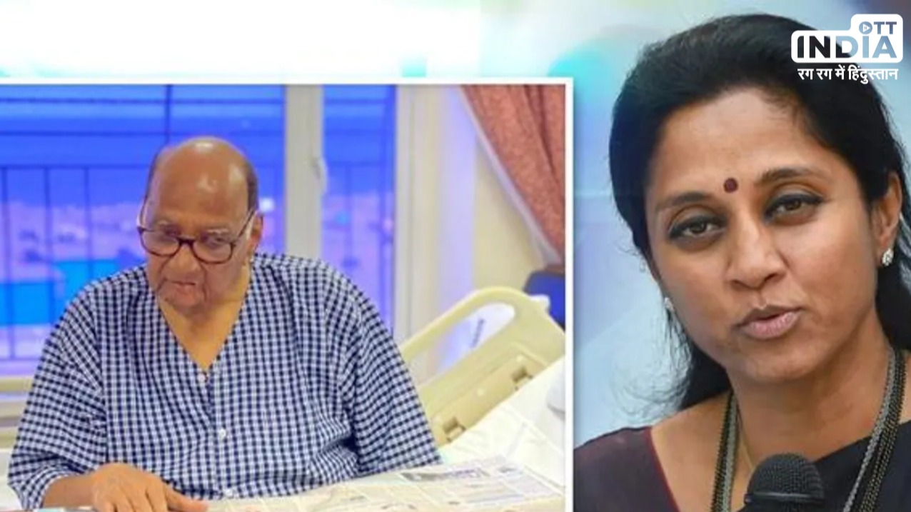 NCP प्रमुख Sharad Pawar को मिली जान से मारने की धमकी,मुंबई पुलिस कमिश्नर से मिली Supriya Sule