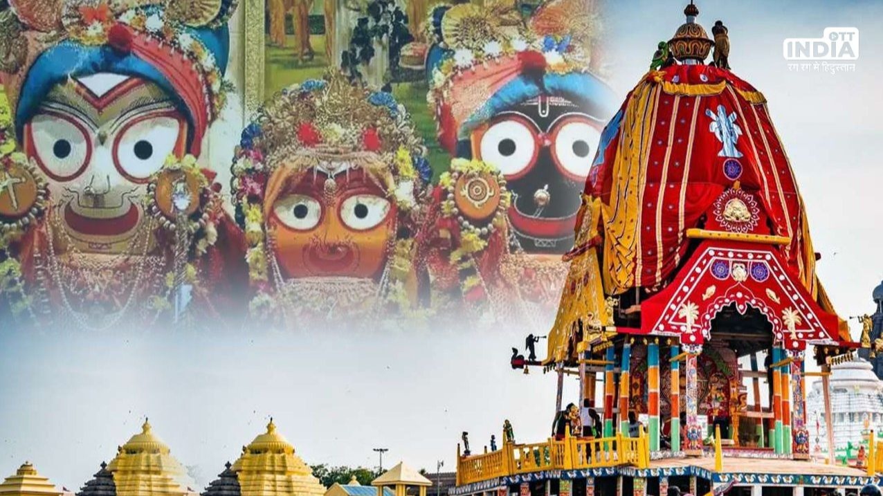 पुरी में आज निकलेगी भगवान जगन्नाथ की रथयात्रा, श्रद्धालुओं में उत्साह