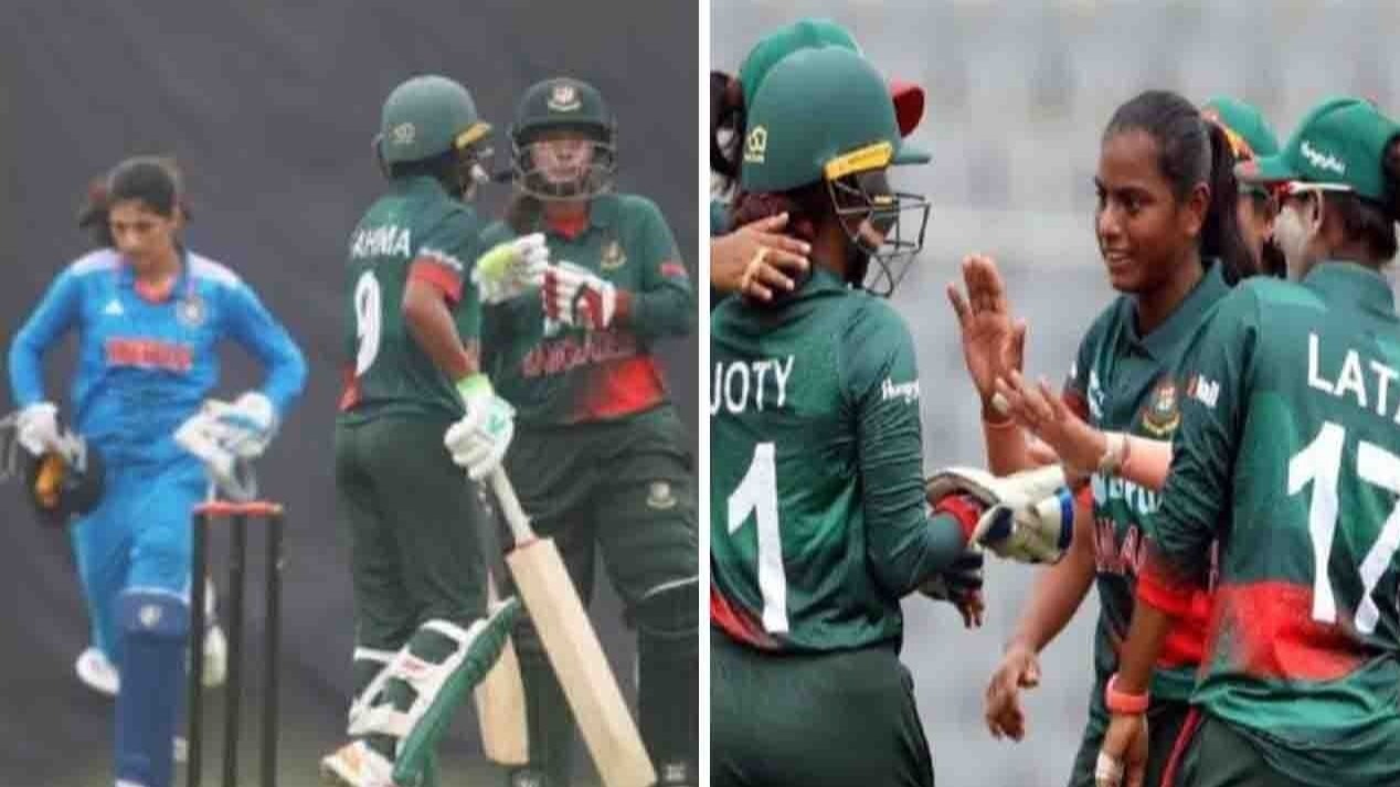 IND W vs BAN W: बांग्लादेश की टीम ने रचा इतिहास, पहली बार भारतीय महिला टीम को वनडे में हराया