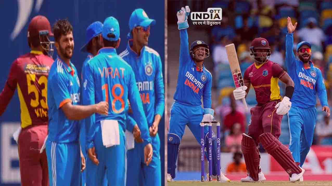 IND vs WI 2nd ODI: भारत और वेस्टइंडीज के बीच दूसरा वनडे आज, टीम इंडिया की सीरीज जीत पर रहेगी निगाहें