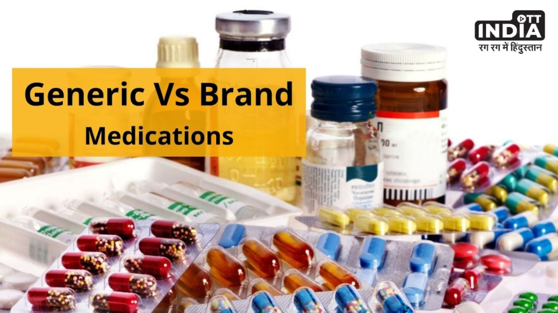 Branded Vs Generic Medicine Know the diffrence between Generic Medicine and Branded Medicine