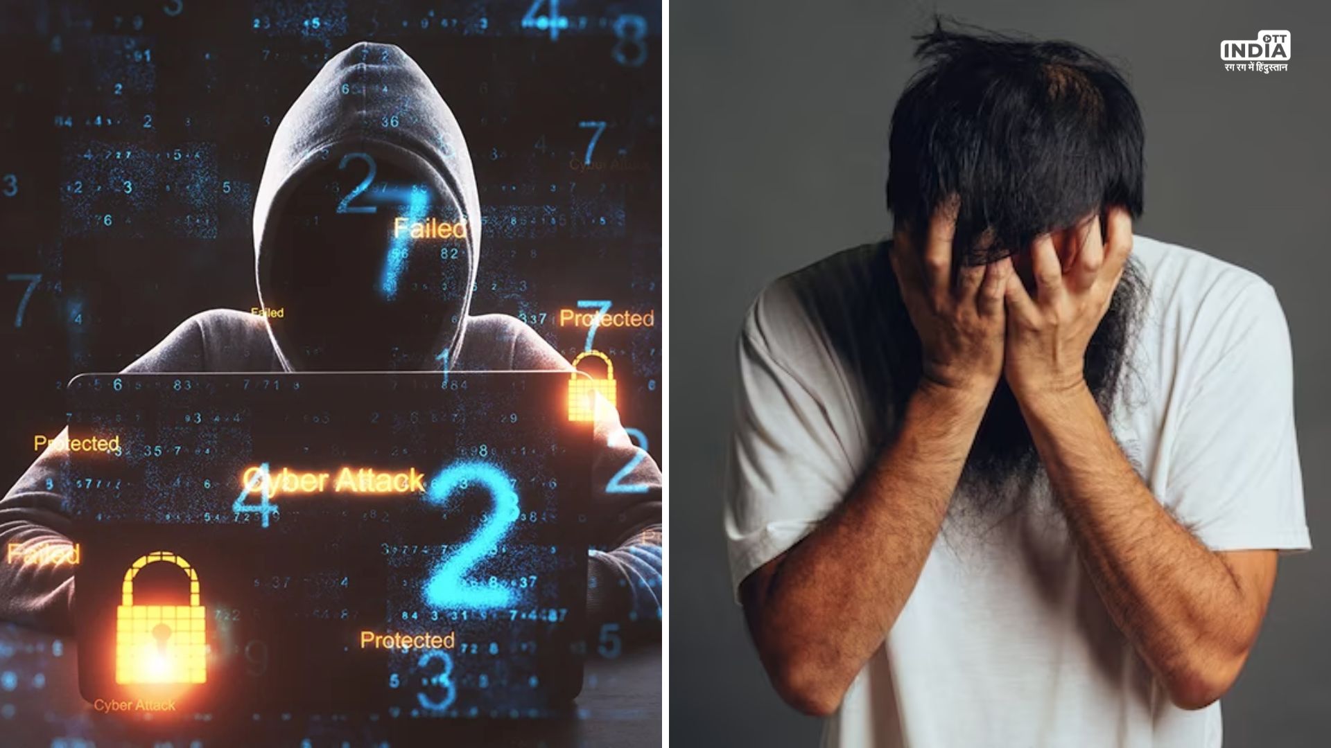 Cyber Fraud Alert : इन पांच तरीकों से लूटे जाते है आपके पैसे, जानें हैकर्स कैसे करते है आपका एकाउंट खाली…