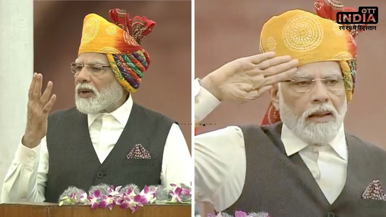 PM Narendra Modi gives 90 minutes speech from Red Fort on Independence Day