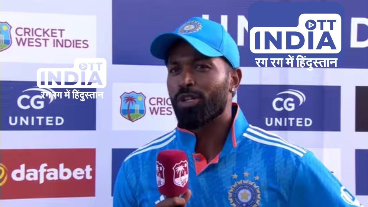 IND VS WI : वेस्टइंडीज में मैनेजमेंट के खिलाफ भड़के हार्दिक, बोले – लग्जरी नहीं बेसिक सुविधांए तो मिलनी ही चाहिए..