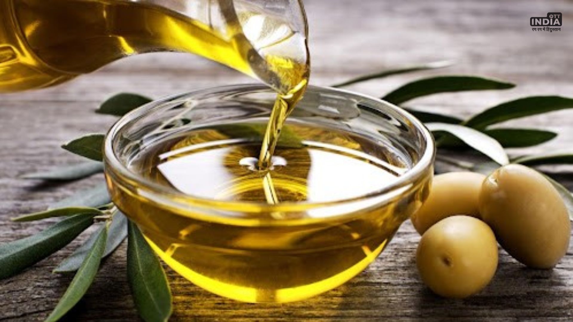 Olive oil benefits and losses jaitun ka tel ke fayde or nuksan