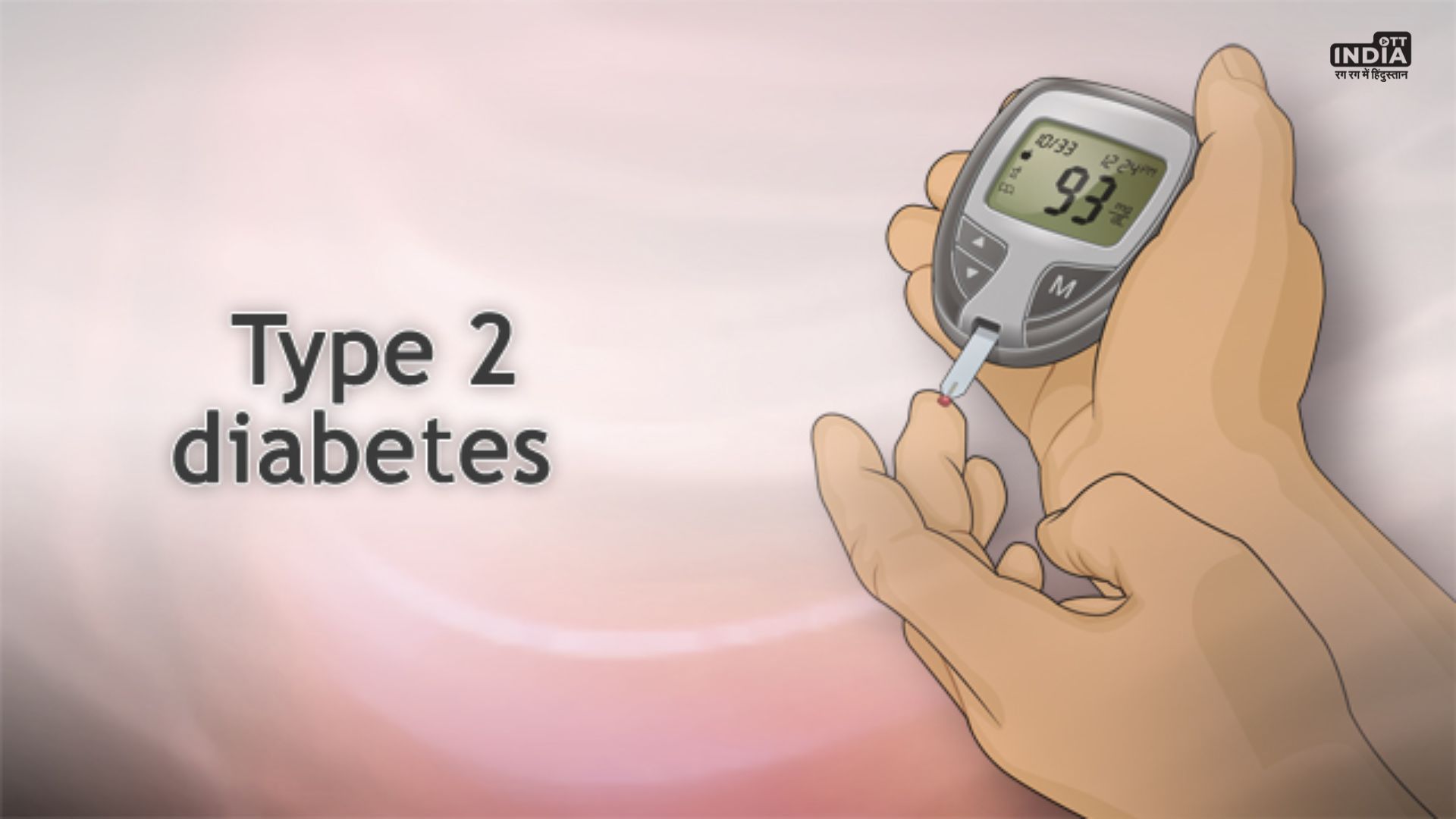 Type 2 diabetes control these three pulses can control blood sugar level