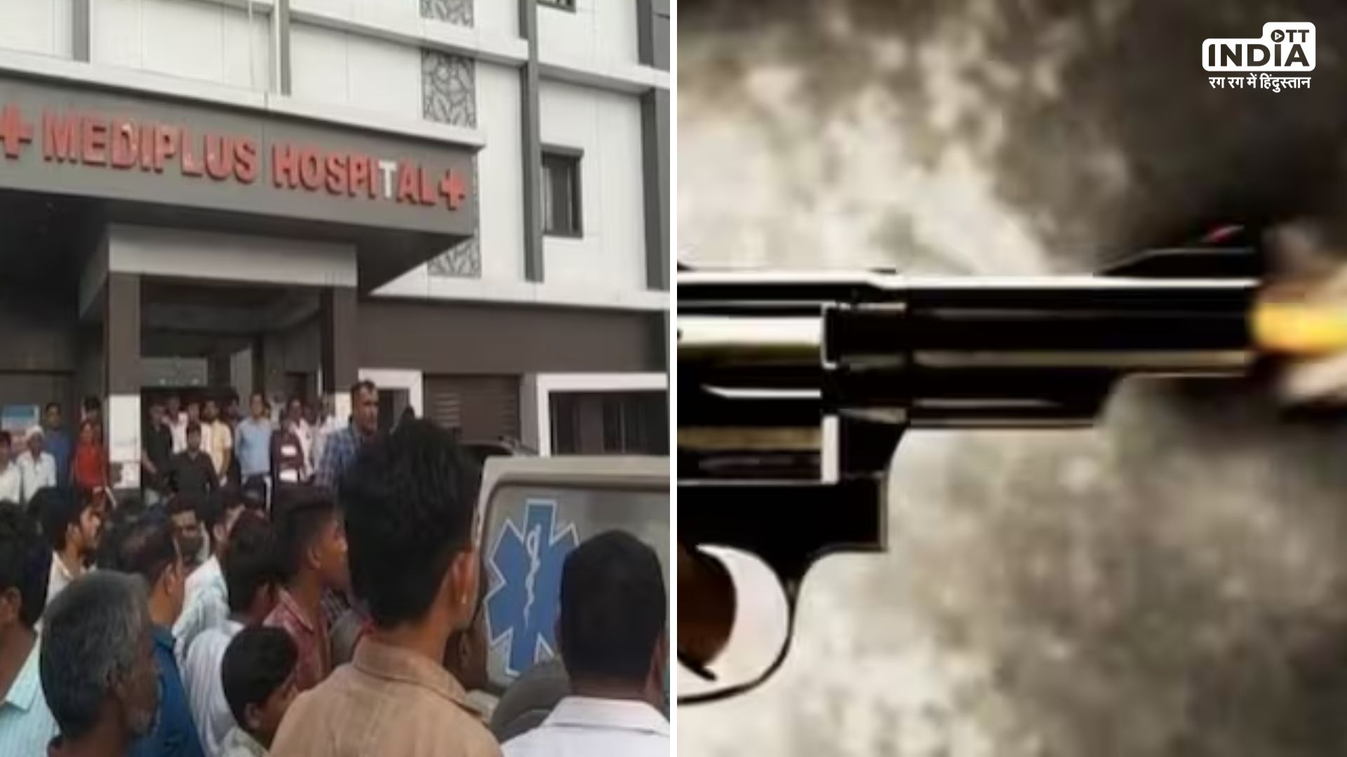 Jalour Firing News : हाईवे बना जंग का मैदान, सरेआम शराब कारोबारी पर दागी गई कई राउंड गोलियां