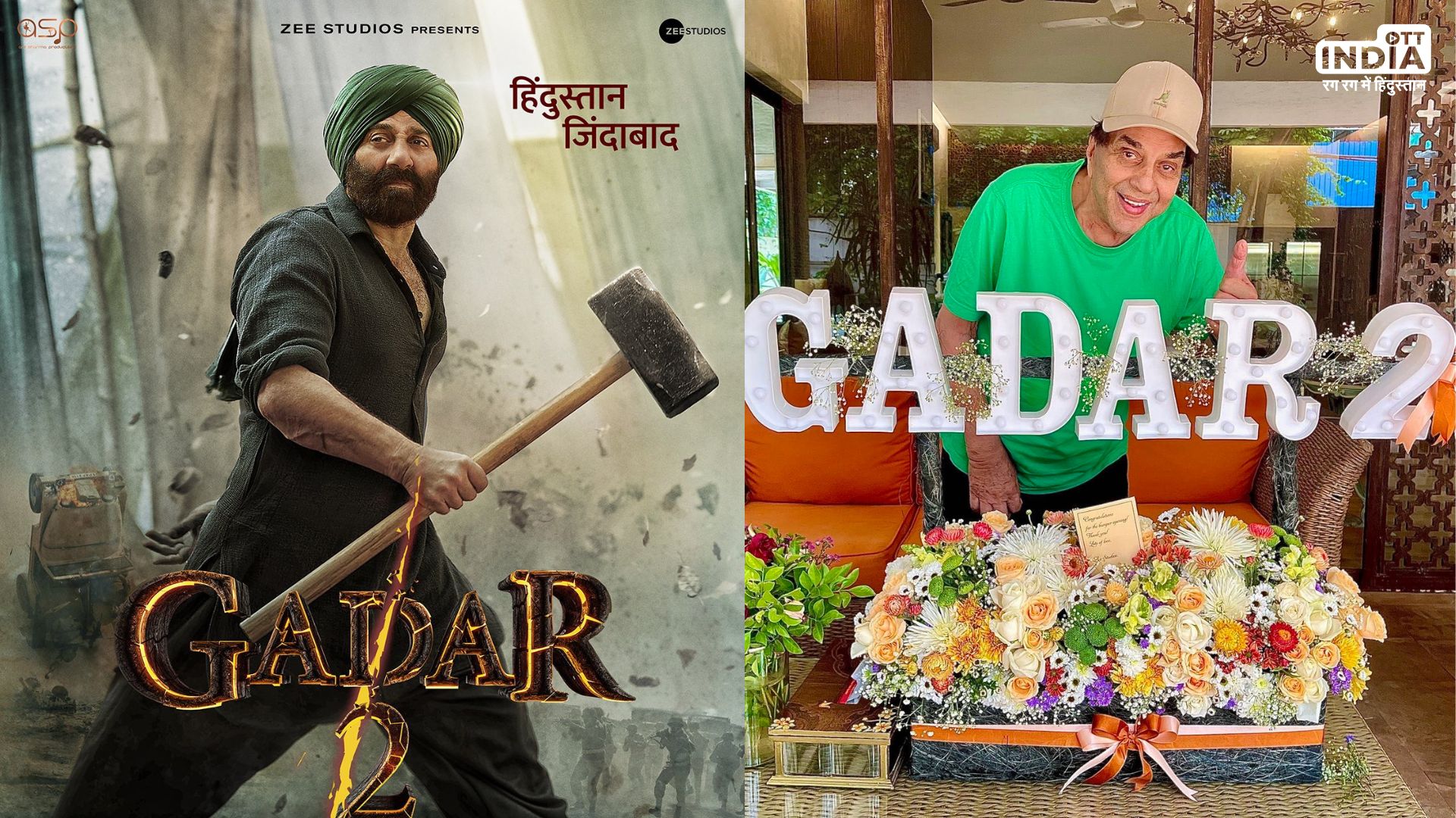 धर्मेंद्र ने मनाया ‘Gadar 2’ की सफलता का जश्न, लिखा भावुक पोस्ट, देखें…