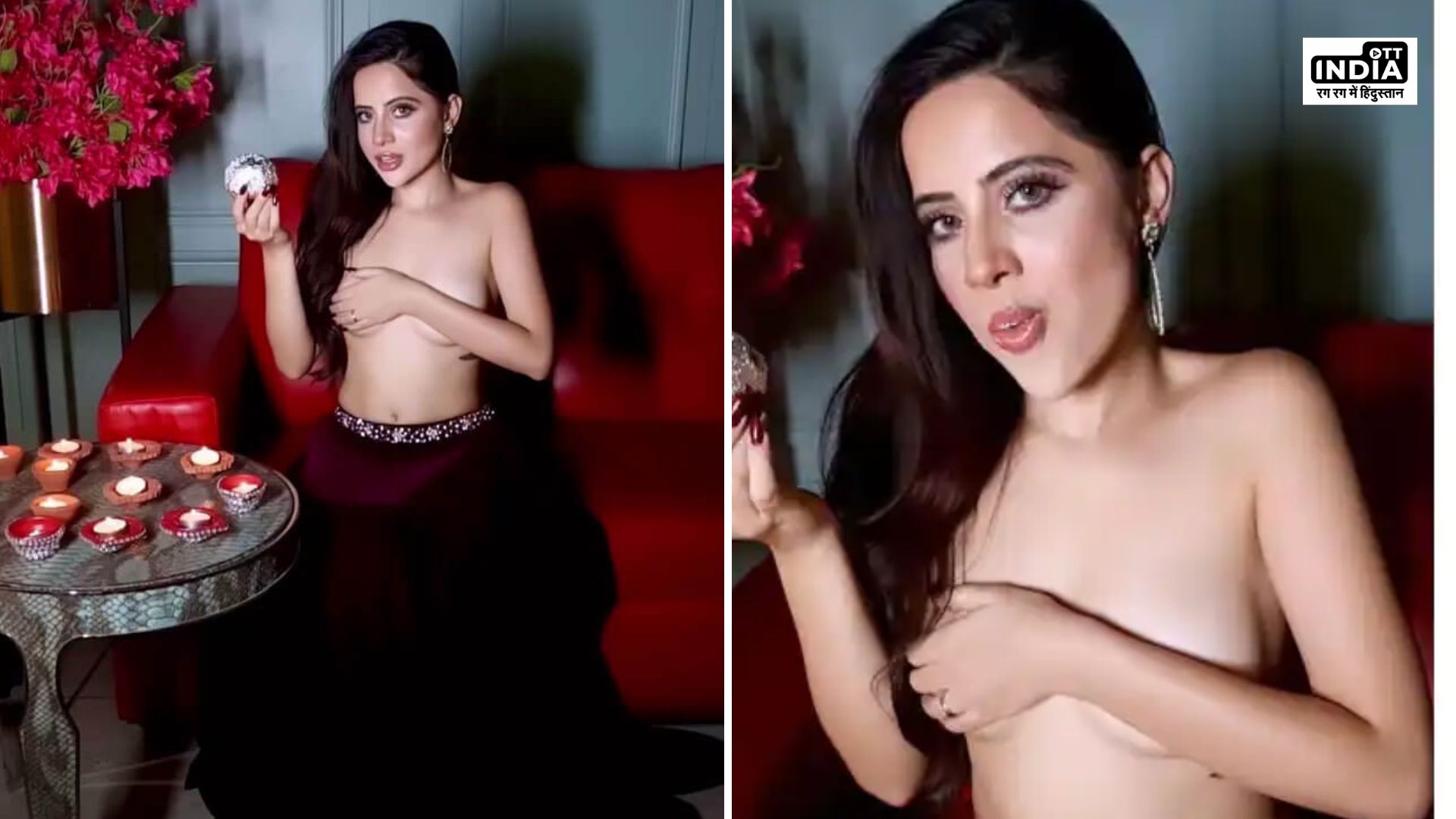 Urfi Javed Topless : अब टॉपलेस ही हो गई उर्फी जावेद, प्लेट और ग्लास से छुपानी पड़ी इज्जत..