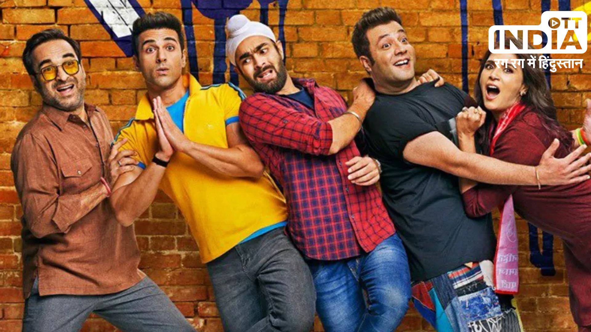 Fukrey 3 : फुकरे 3 का पहला गाना हुआ रिलीज, क्या फिर से चलेगा फुकरों का जादू…