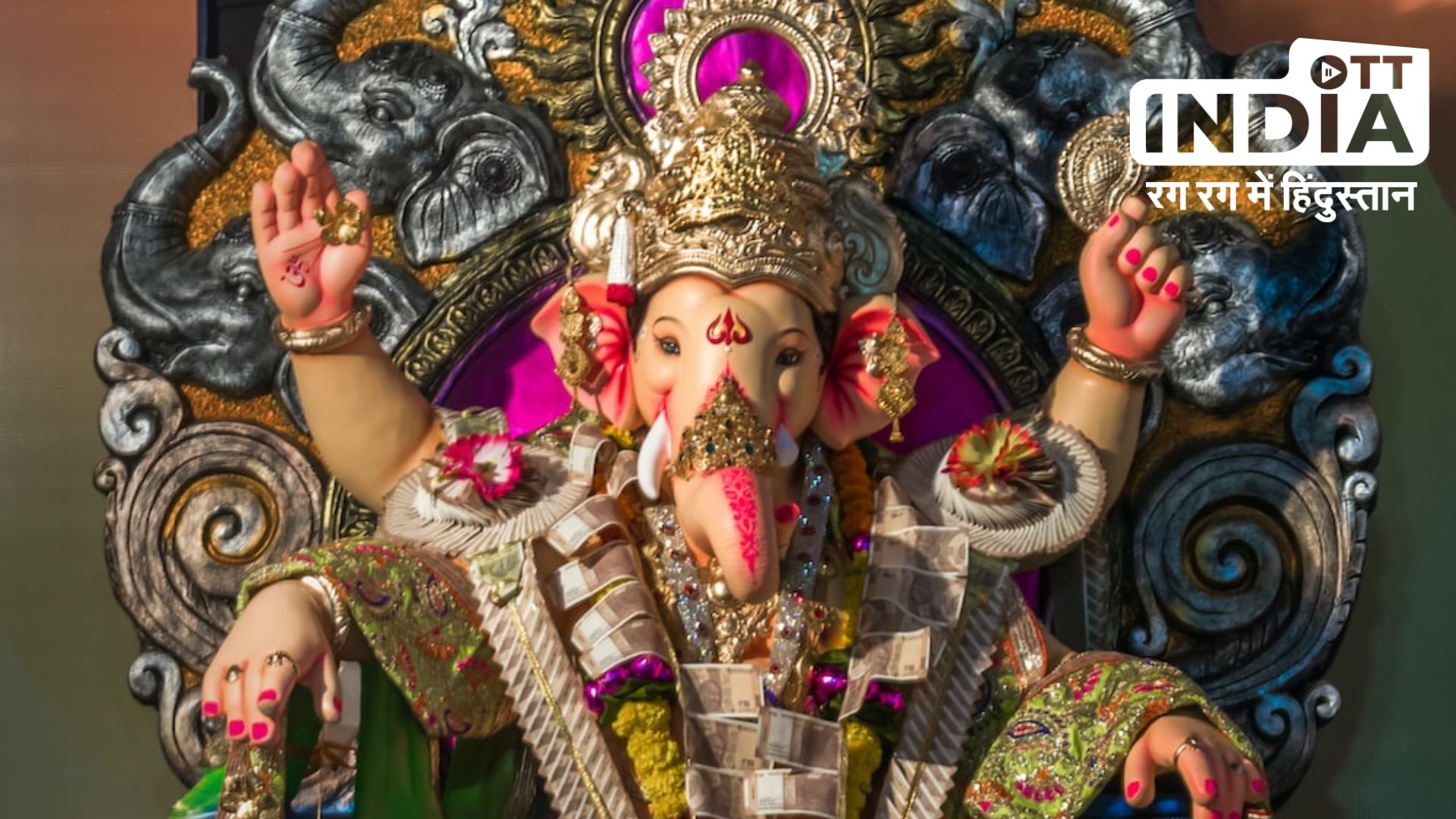 Ganesh Chaturthi 2023 : बप्पा को लाने से पहले जान लें ये कुछ बातें, सारे विघ्न हर अपने साथ ले जाएंगे गौरी पुत्र गणेश…