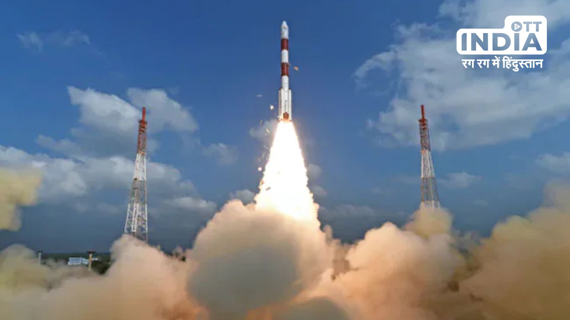 ISRO Launched Aditya-L1 Mission from Shri Harikota Satish Dhawan Space Center