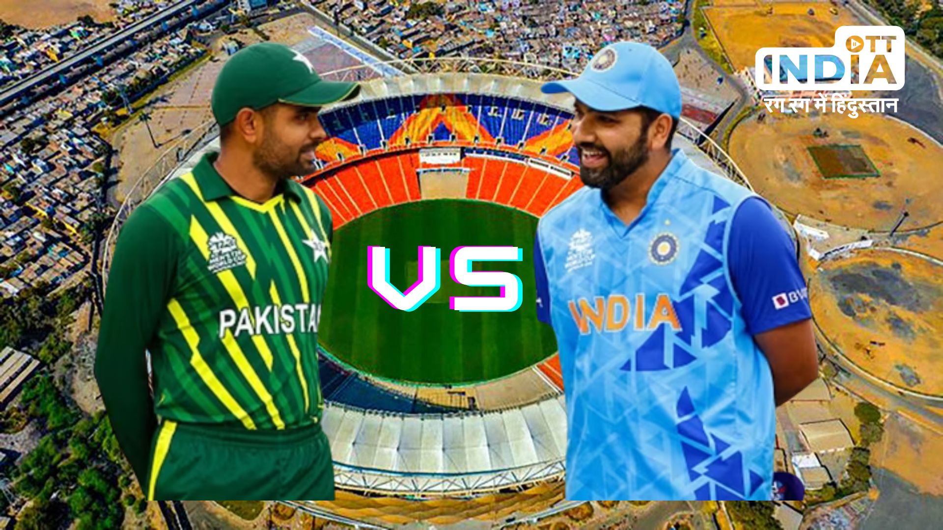 Ind Vs Pak Tickets: जीवन भर की कमाई हो जाएगी खत्म तब देख पाएंगे इंडिया-पाकिस्तान का मैच, 57 लाख की मिल रही टिकट