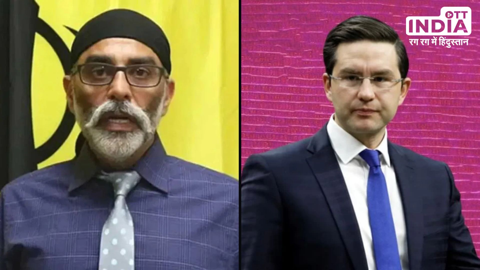 India Canada Relations : हमारे देश में हिंदुओ का हर हिस्से में योगदान, आतंकी पन्नू  को कनाडा के नेता परिपक्ष ने दिया करारा जवाब…