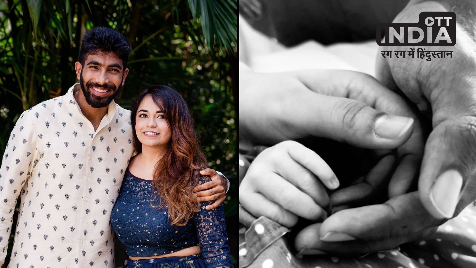 Jasprit Bumrah shared post of Becoming Father during Asia Cup 2023