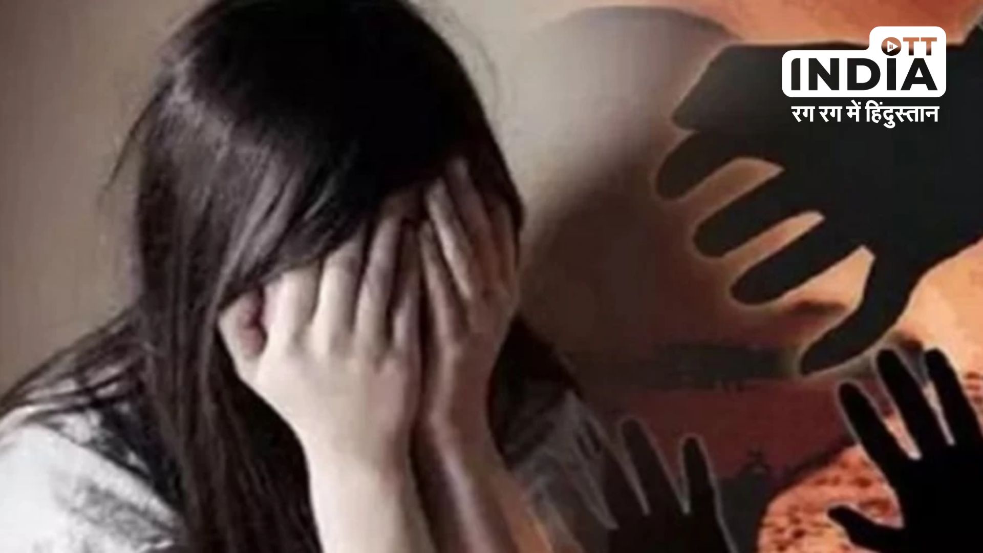 Rajasthan Crime News two men gangraped women in aamli road in Rajasthan