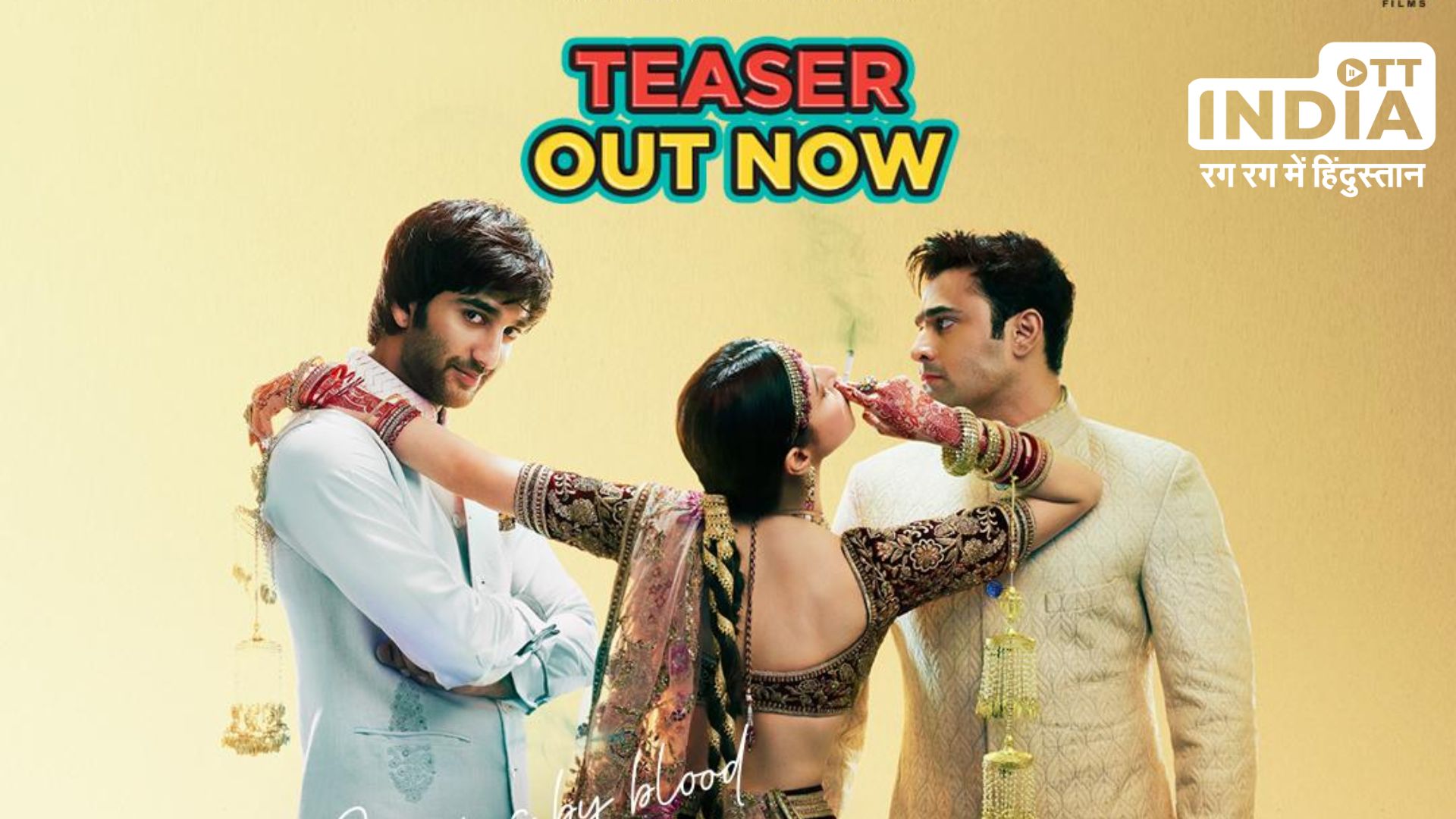 Yaariyan 2 Trailer : यारियां 2 का ट्रेलर हुआ आउट, कॉमेडी, कन्फ्यूजन और लव ट्राइंगल से भरपूर है कहानी…