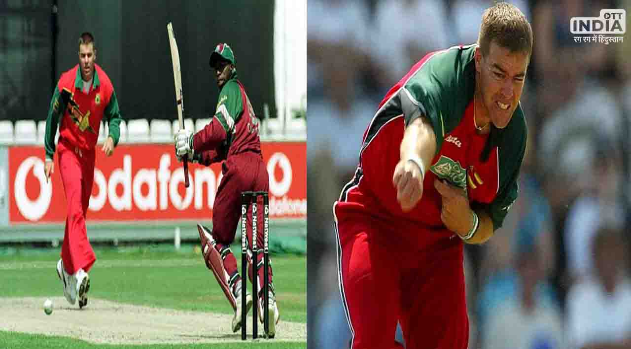 Heath Streak Death: क्रिकेट जगत को लगा बड़ा झटका! जिम्बाब्वे के पूर्व कप्तान हीथ स्ट्रीक ने दुनिया को कहा अलविदा