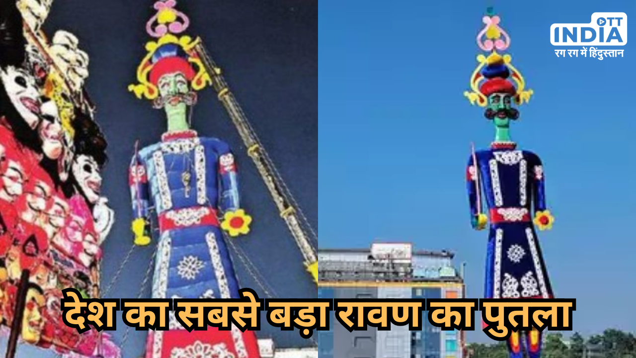 World's Tallest Ravana 171-Feet 2023: Have you seen the country's tallest Ravana which will be burnt today...