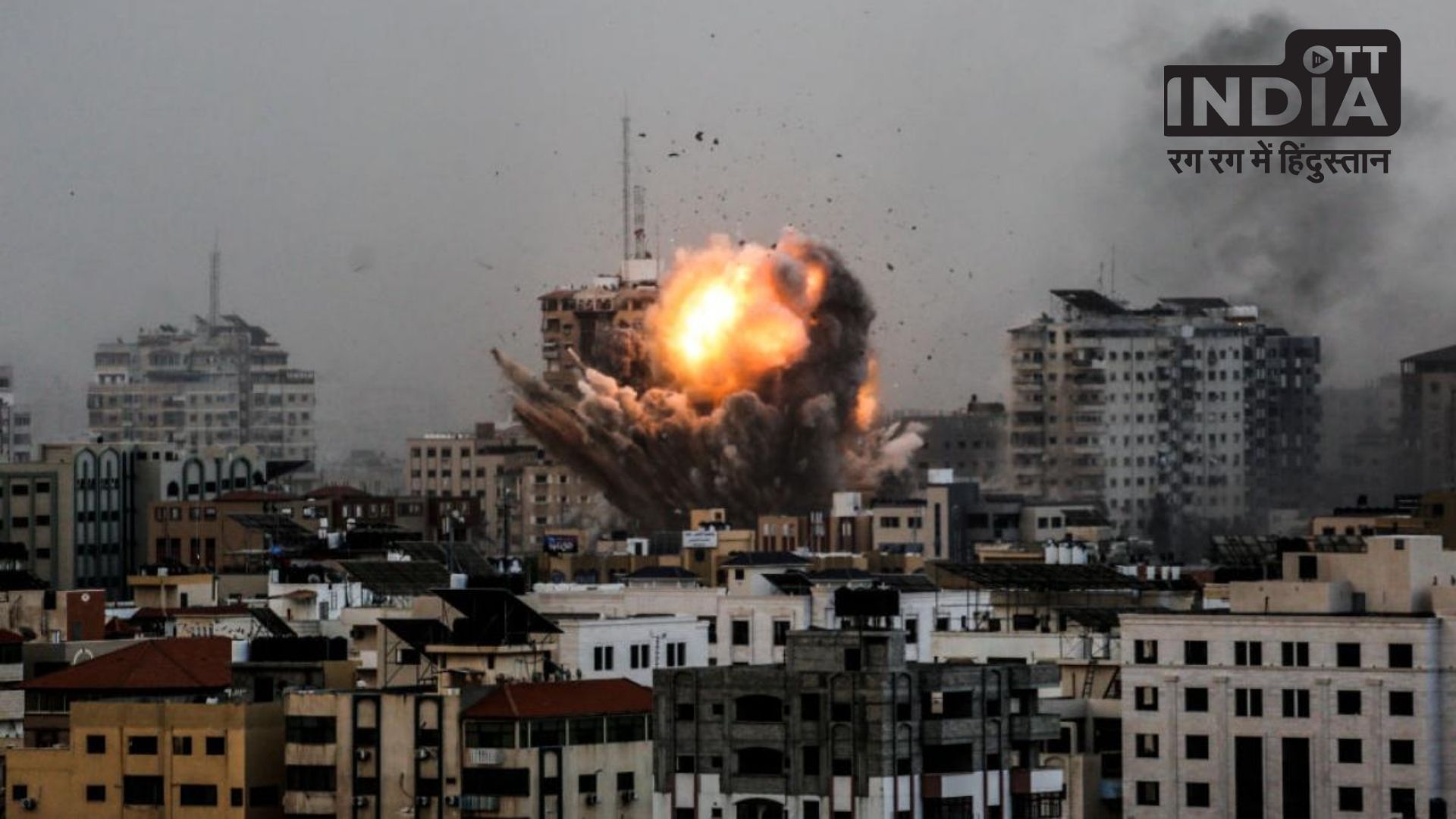 Airstrike on Gaza hospital 500 people died in attack during Israel Hamas Conflict