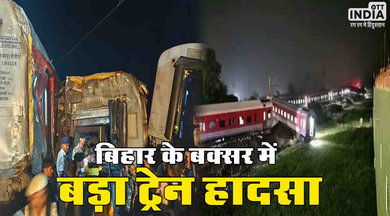 Bihar Train Accident