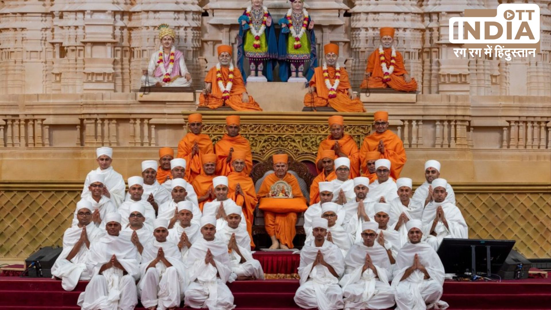 Baps Swaminarayan Akshardham gives Initiation to 30 youths in New Jersey