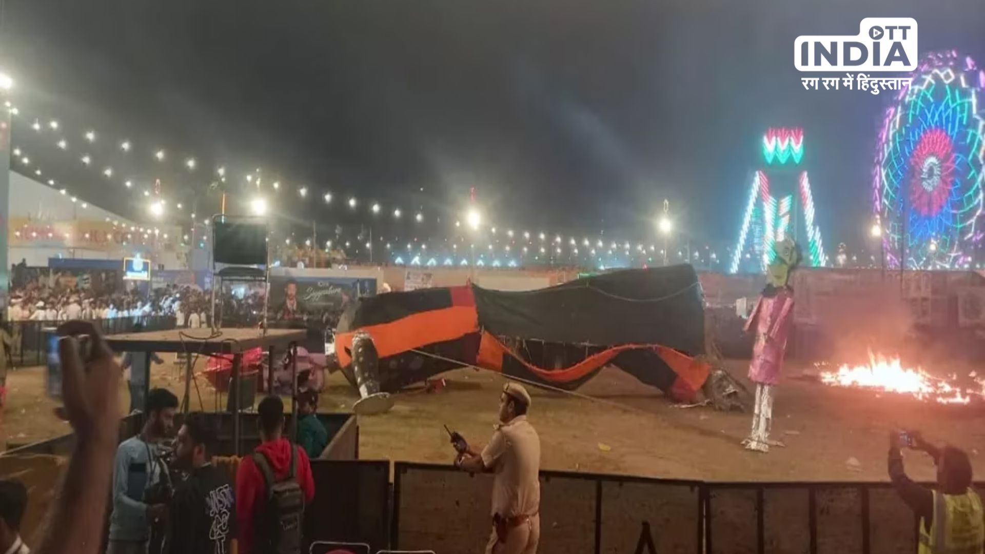 Delhi Dussehra News : जलने से पहले गिरा रावण का पुतला, सीएम केजरीवाल भी थे मौजूद, टला बड़ा हादसा…