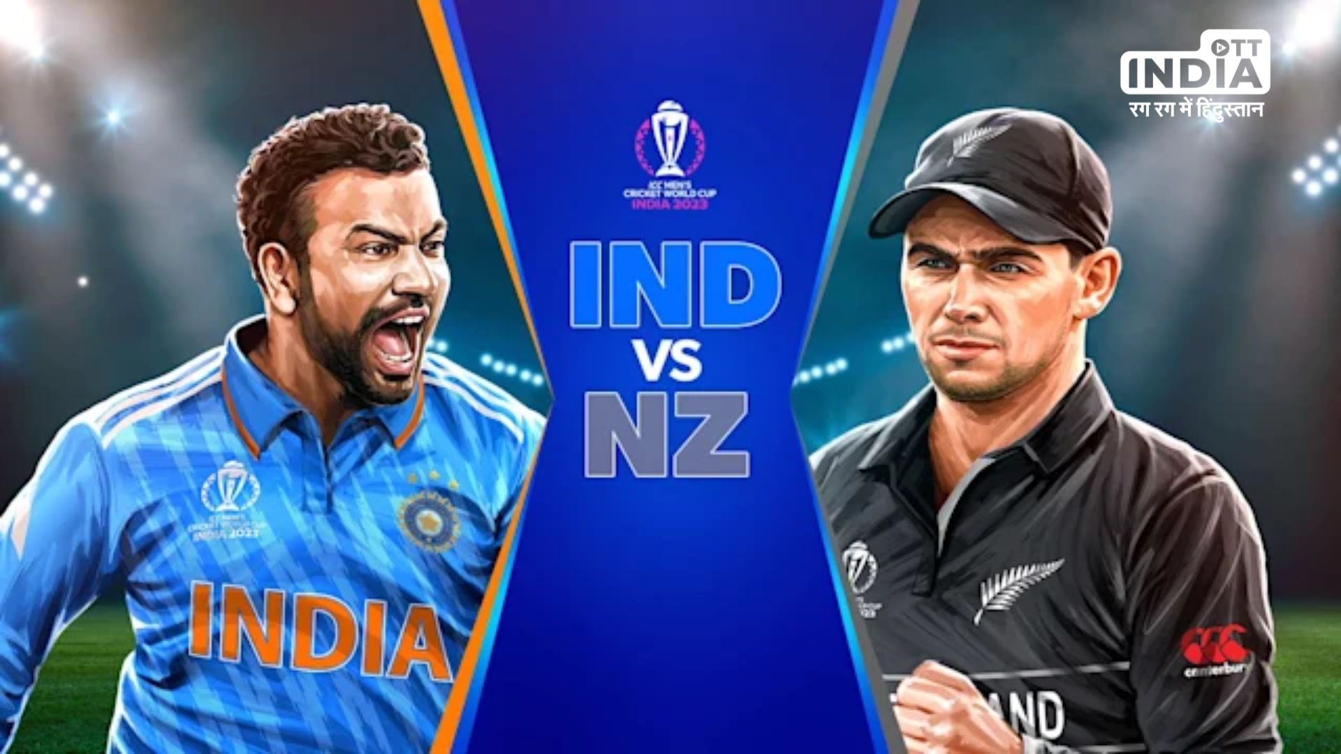 Ind Vs Nz : फैंस के आंसूओं और पिछली हार का लेना ही होगा बदला, जानिए फाइनल से ज्यादा क्यों जरूरी है मैच…