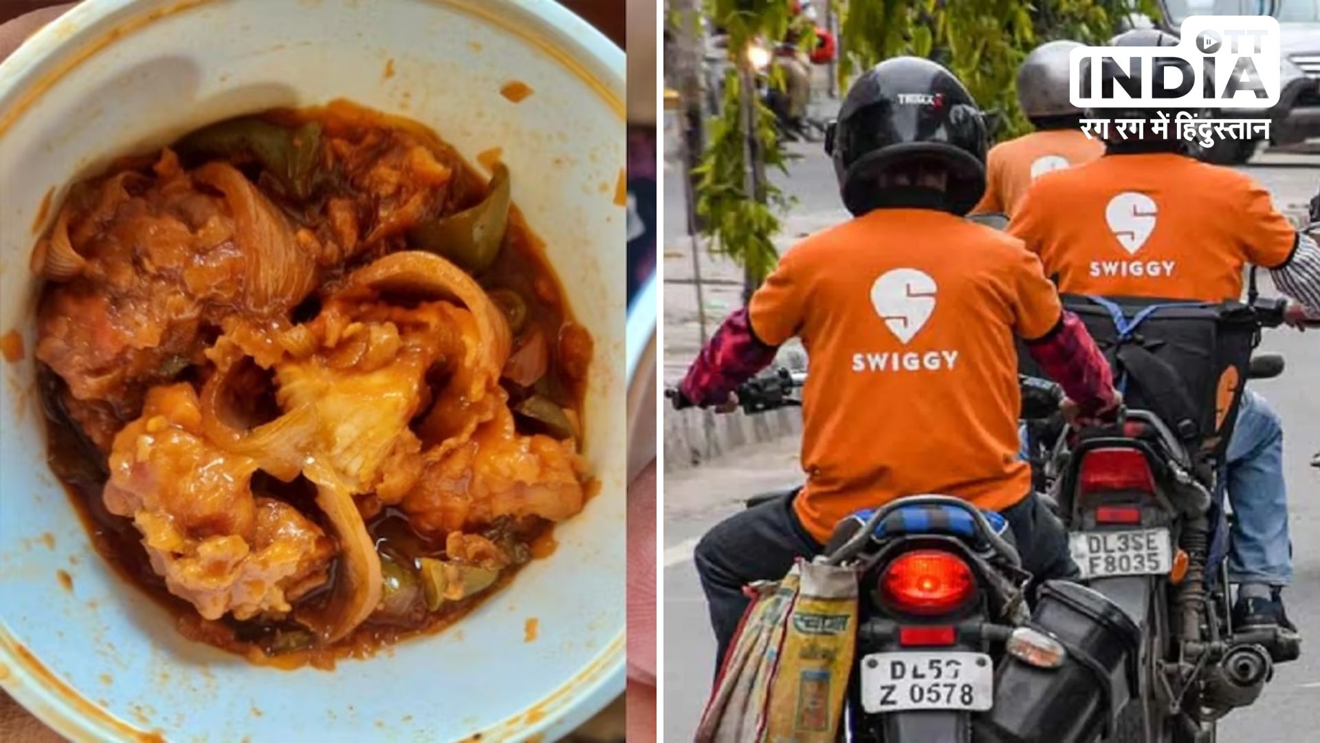 man get chilli chicken after order chilli paneer from swiggy in Lucknow News