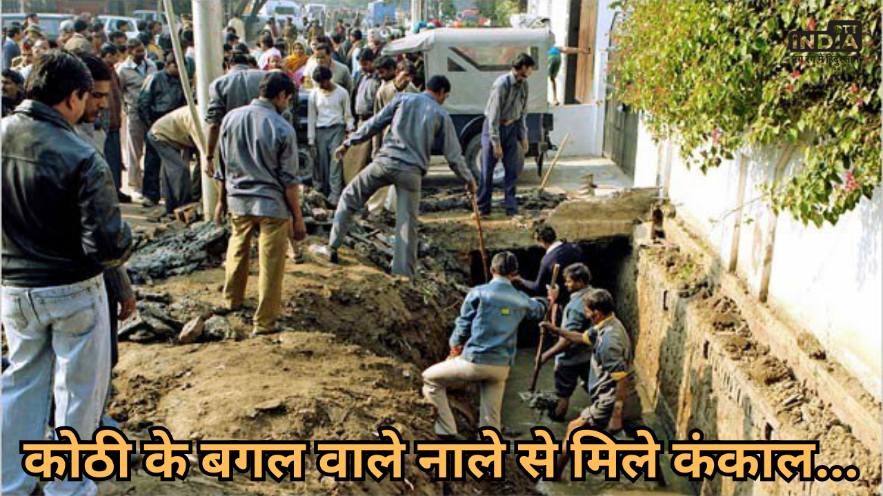 Noida Nithari Kand: The girl who went to Kothi but did not return and skeletons started being found in Kothi..., what was Nithari Kand ?