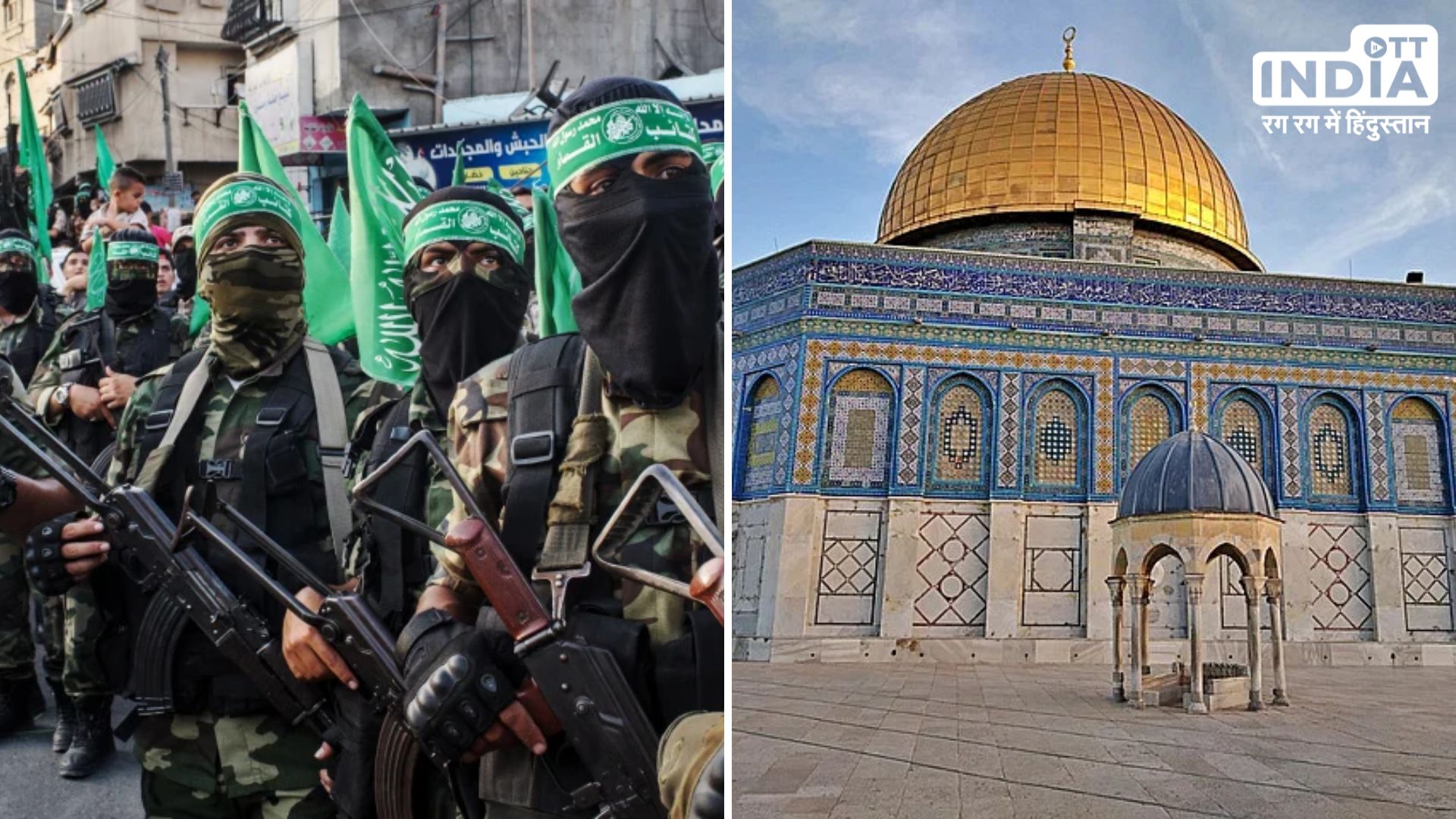 Operation Al Aqsa : हमास ने इजरायरल के खिलाफ आखिर क्यों चलाया ऑपरेशन अल अक्सा, मस्जिद ले जुड़ा है मामला…