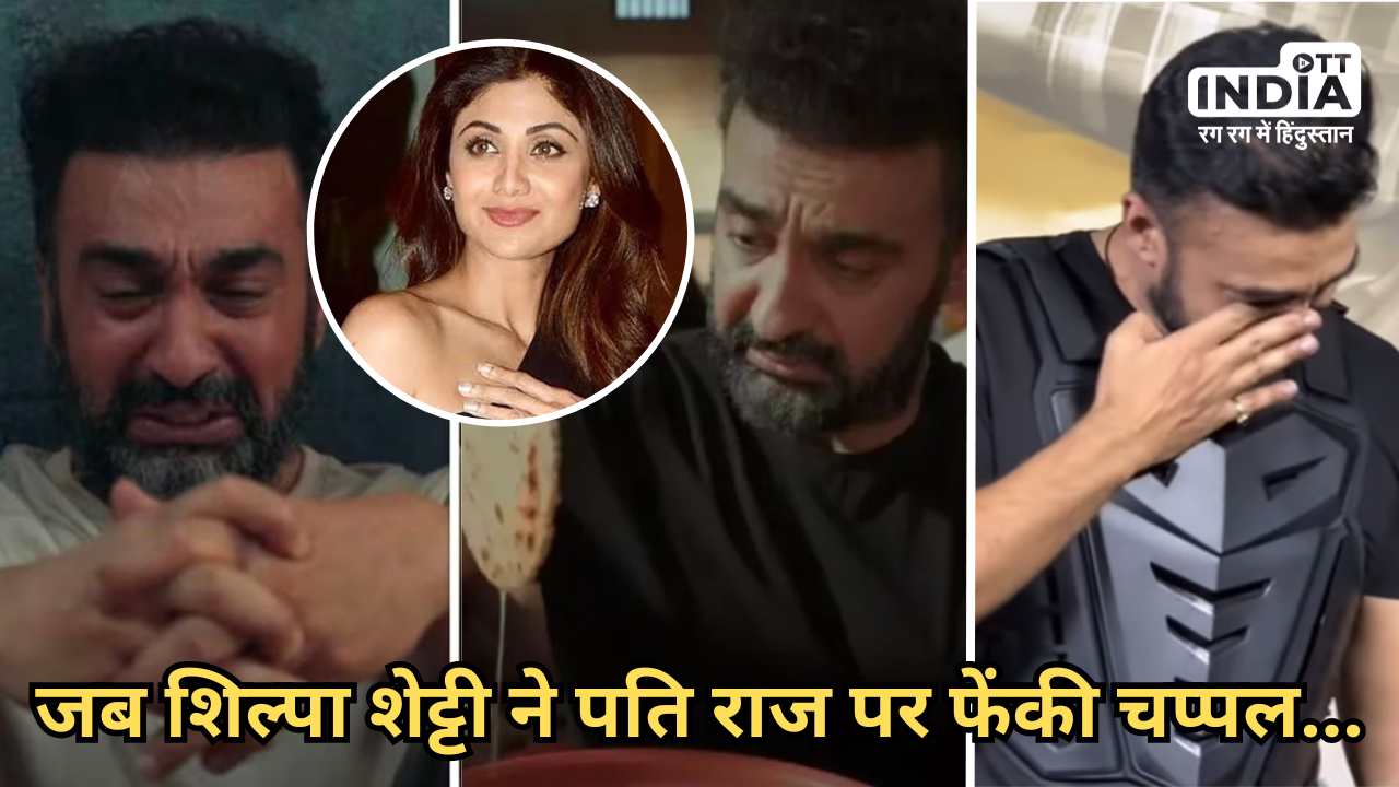 UT 69 Trailer: Shilpa Shetty's husband Raj Kundra made a film on himself, had to eat slippers from his wife for sharing the idea !