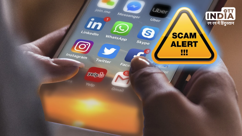 Frauds On Social Media Platforms: What is the most common fraud on Facebook and Instagram and how to avoid it ?