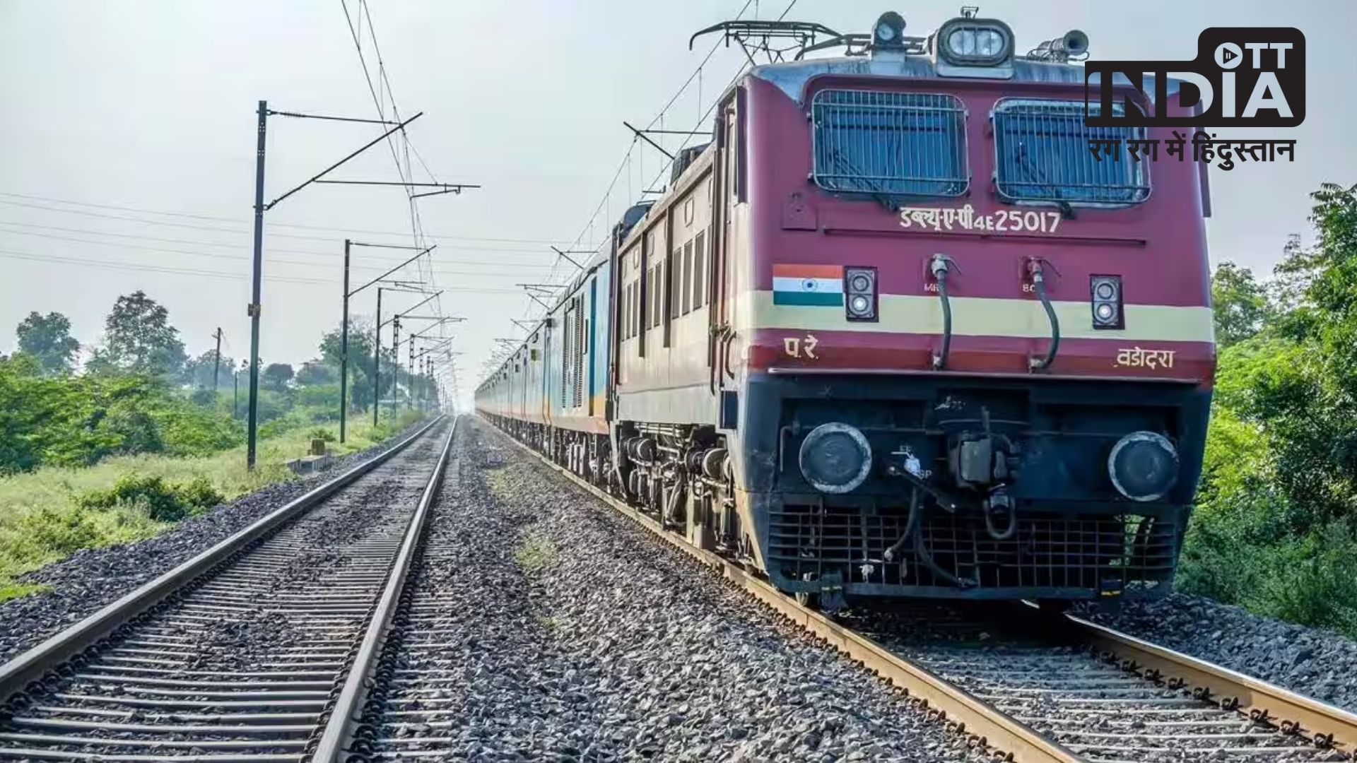 Book Confirm train tickets By Google Pay to in IRCTC