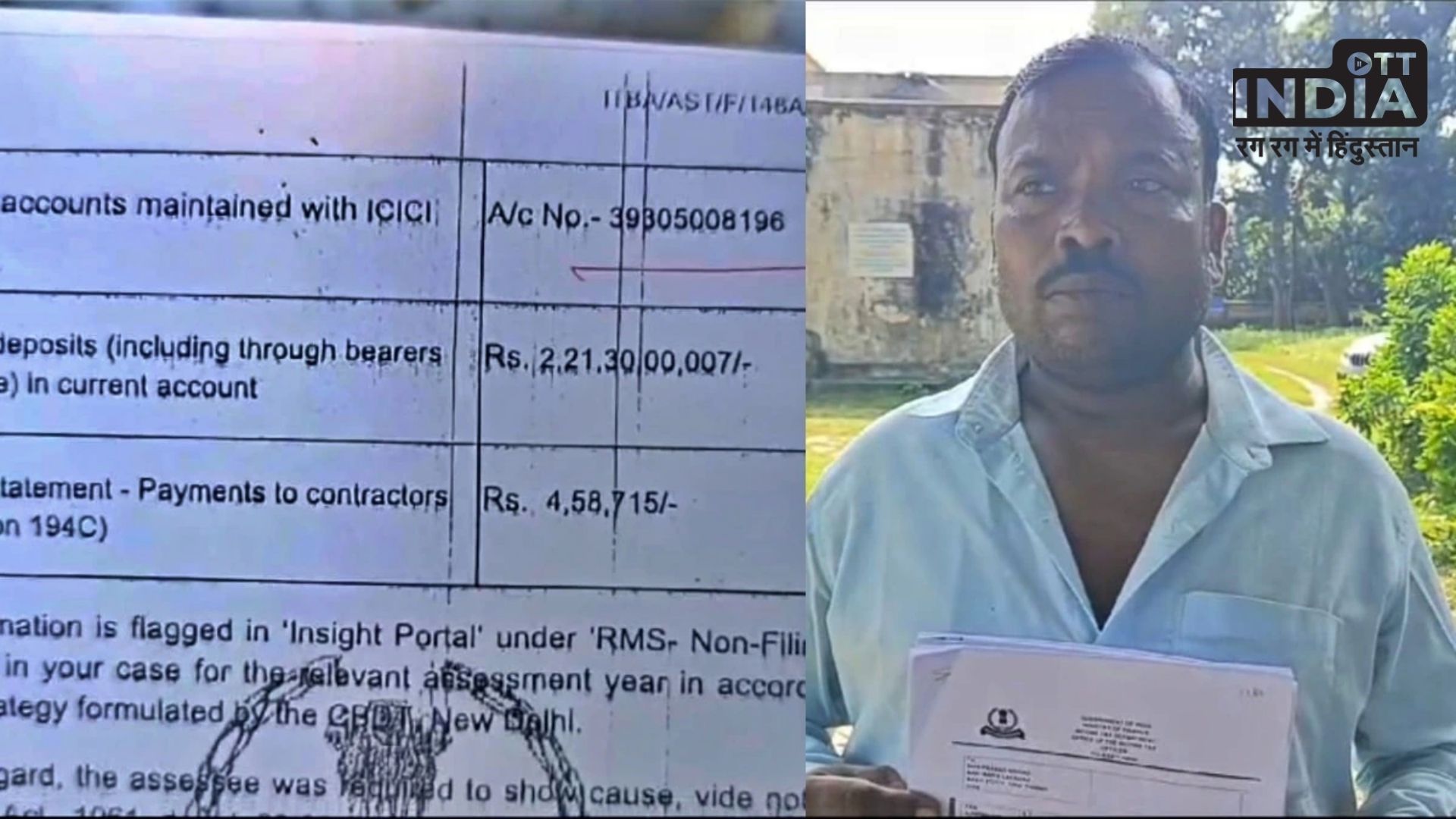 Suddenly two hundred crore rupees came into Labour Account in Basti UP Labour News