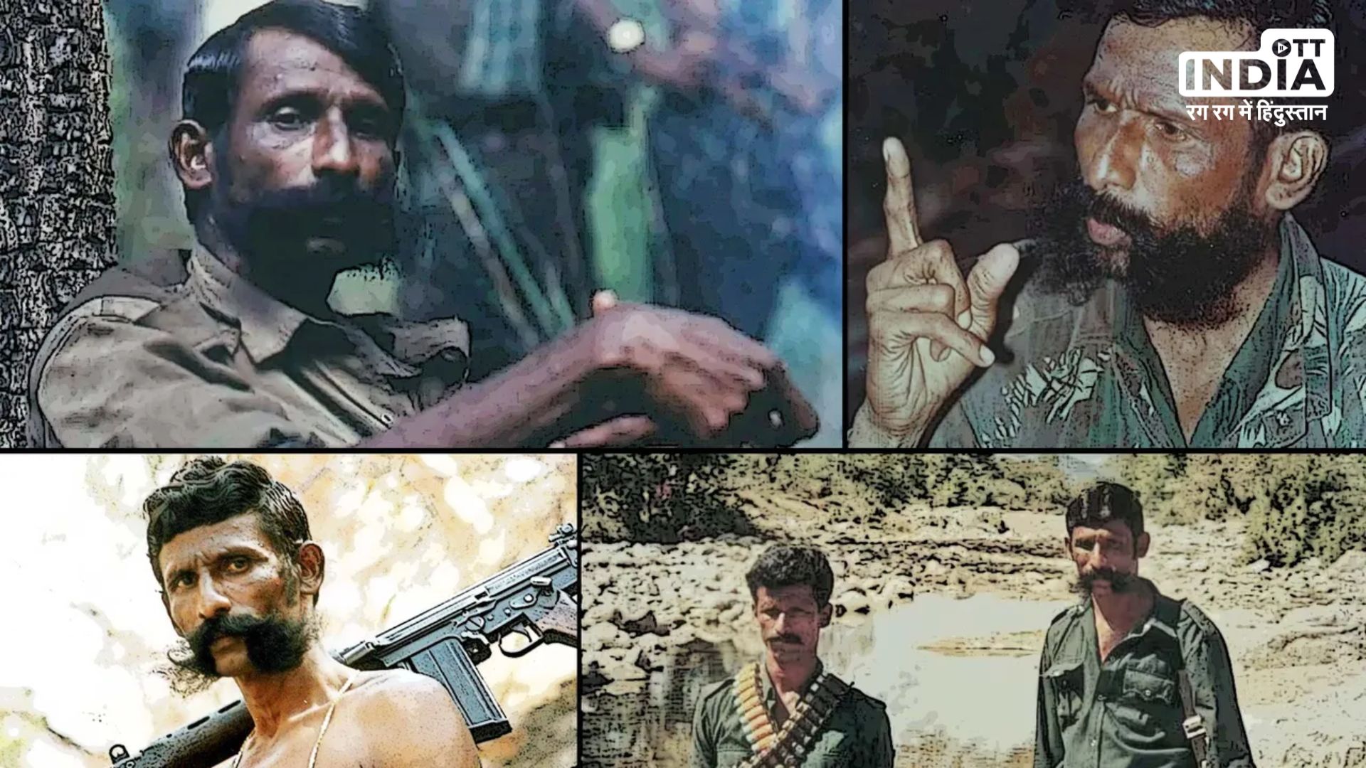 Veerappan : जिन मूछों का बना रखी थी शान आखिर में उन्हीं मूछों ने ले ली जान, पढ़िए खूंखार वीरप्पन की अनसुनी दास्तां…