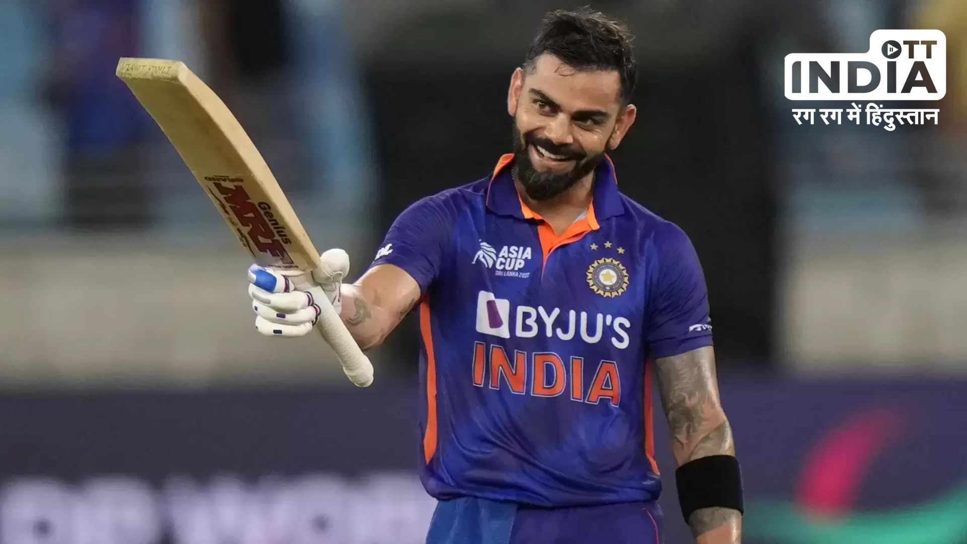 Virat Kohli : वर्ल्डकप में विराट कोहली के नाम दर्ज होगा ये रिकार्ड, धोनी और कपिल देव की लिस्ट में नाम होगा शामिल…