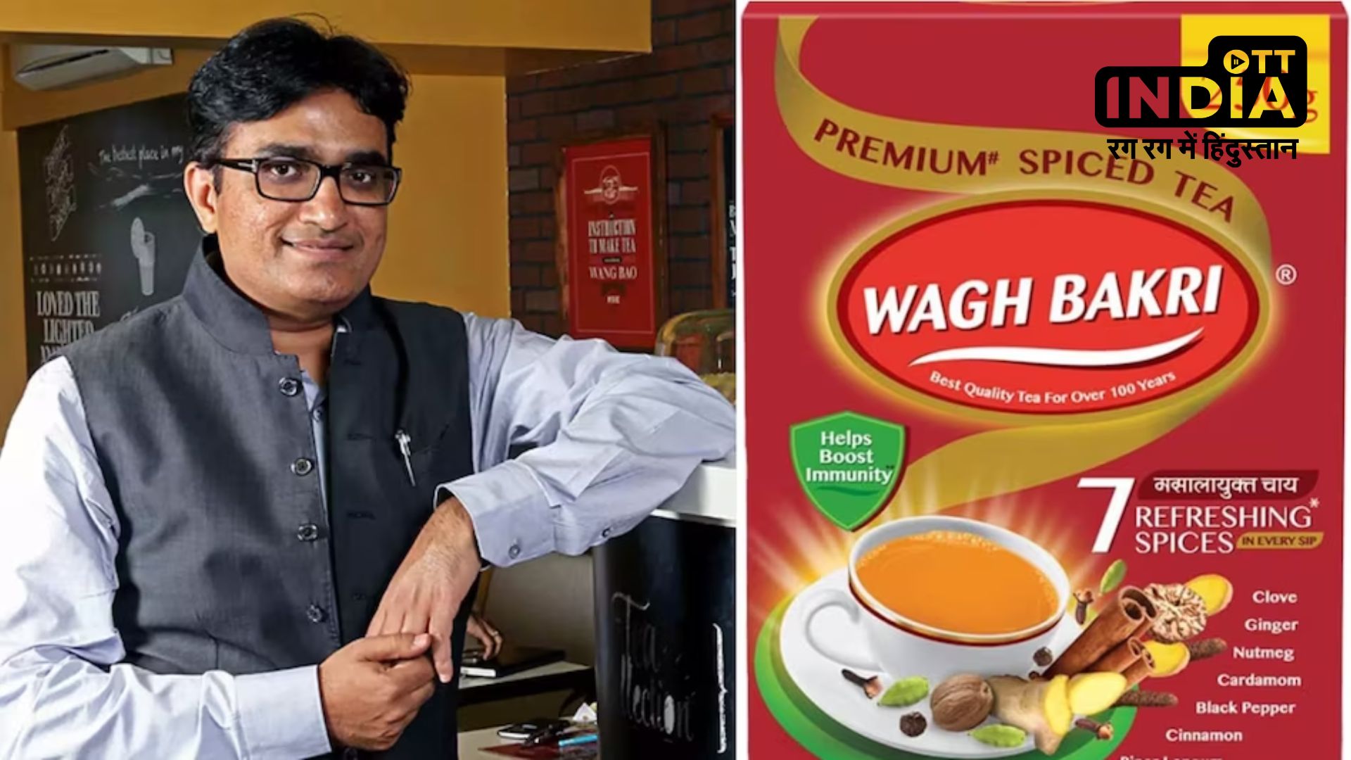 Wagh Bakri Chai executive director Parag Desai died due to brain Hemorrhage in Ahmedabad News