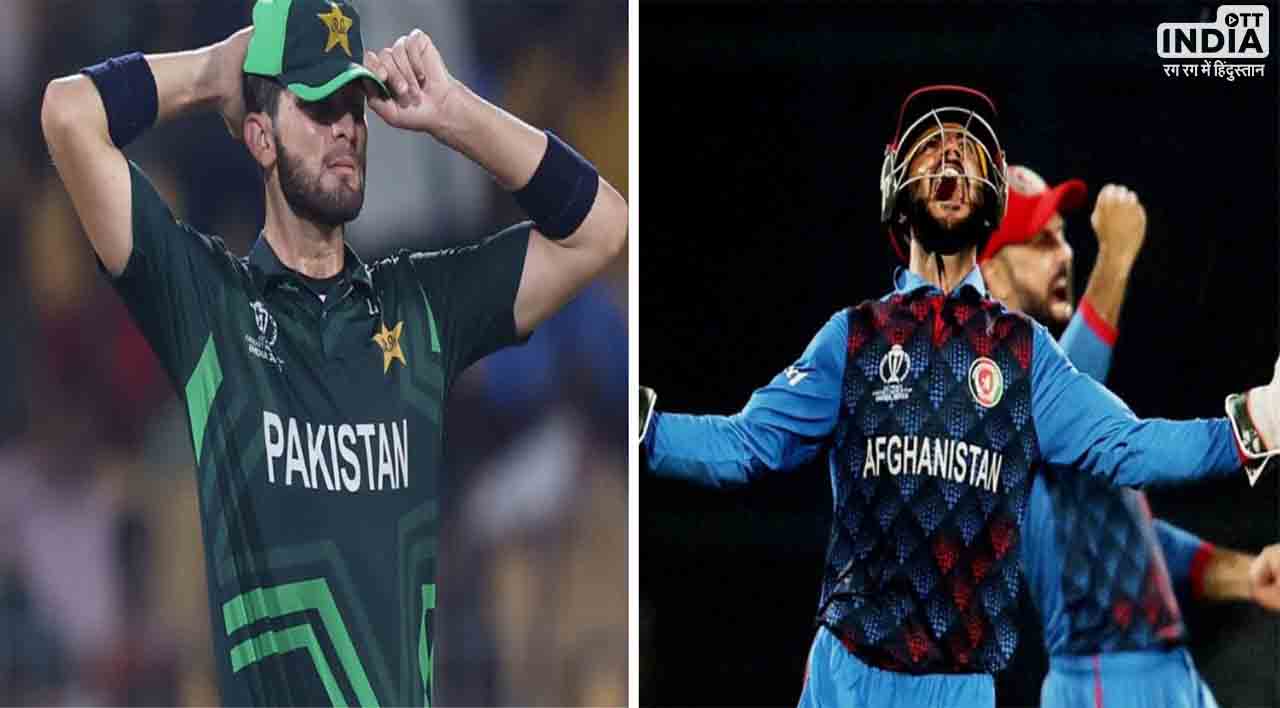 PAK vs AFG: अफगानिस्तान ने पाकिस्तान को चटाई धूल, 8 विकेट से बुरी तरह हराया