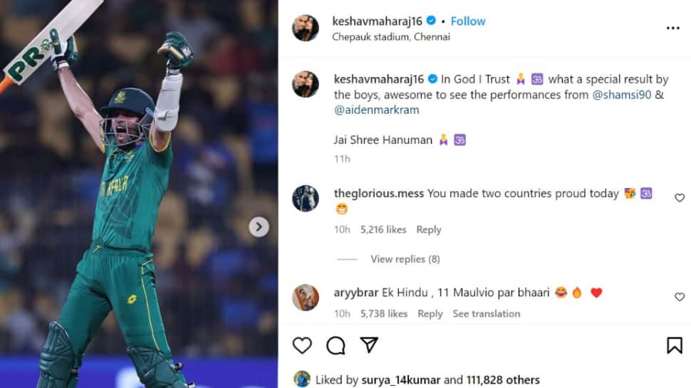 Keshav Maharaj Hanuman Post