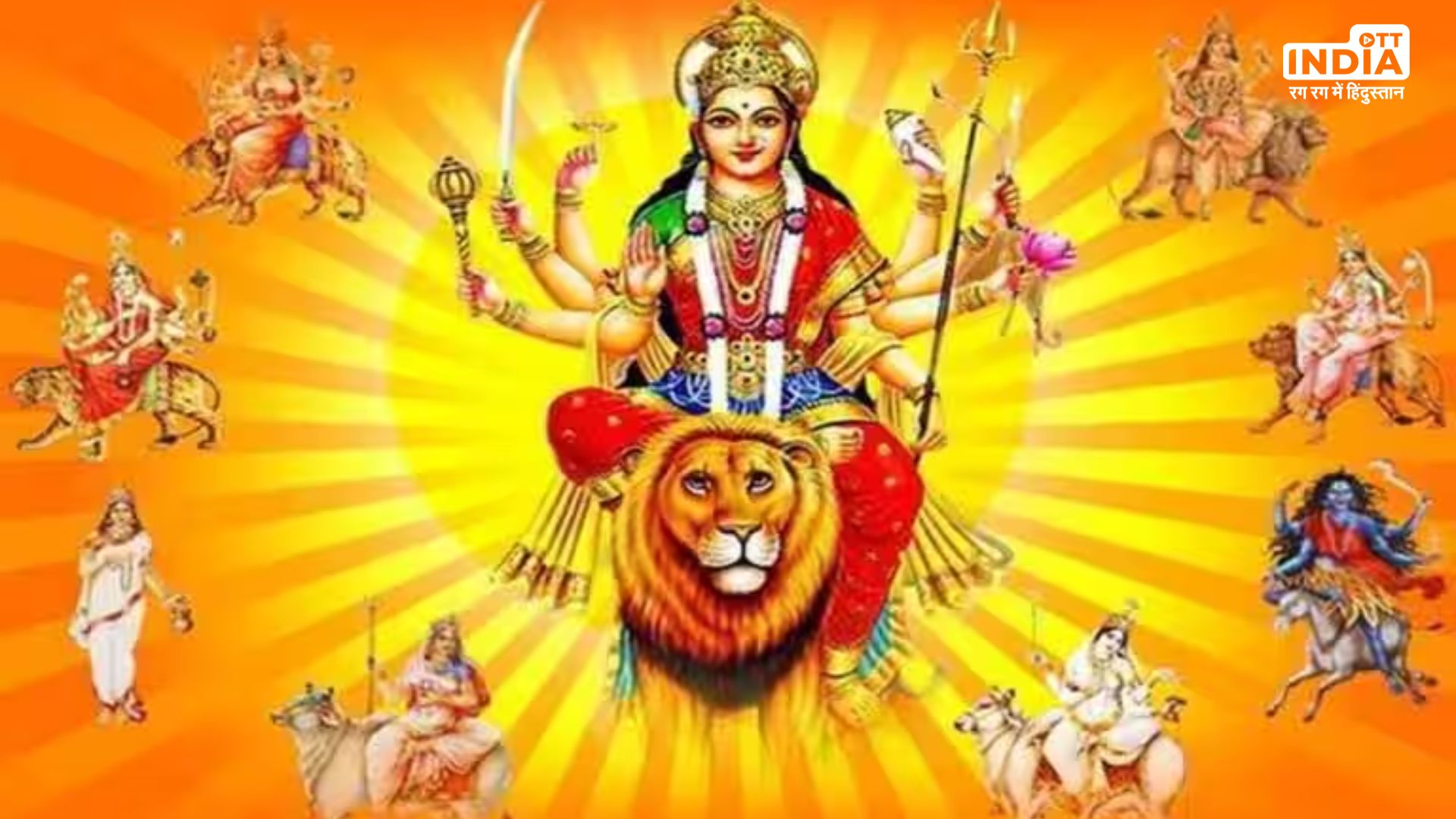 Shardiya Navratri 2023: आज से शुरू हुई शरदीय नवरात्रि, मंदिरों में उमड़ी भक्तों की भीड़…