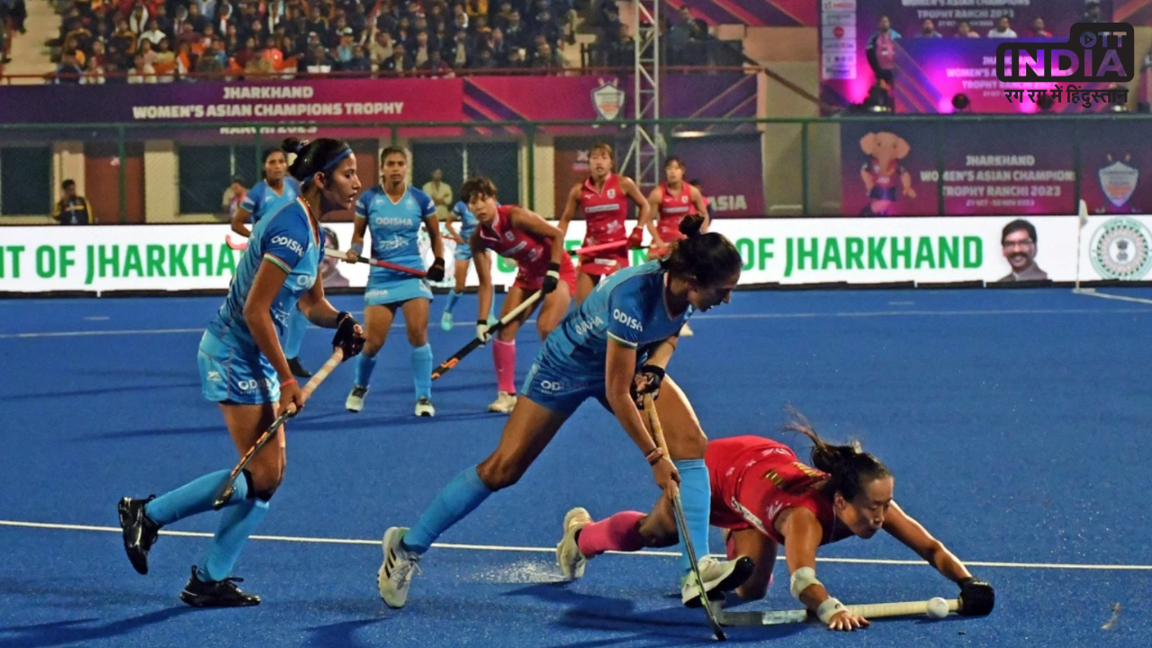 Asian Champions Trophy: Indian women's hockey team defeated Japan in the final, won gold medal